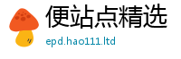 77777788888王中王正版所2025年最新资料大全官网入口